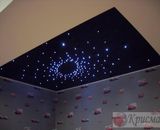 потолок Звёздное небо
